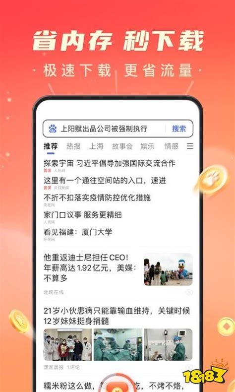 为什么百度让用户安装软件时捆绑安装多个其他软件？ - 知乎