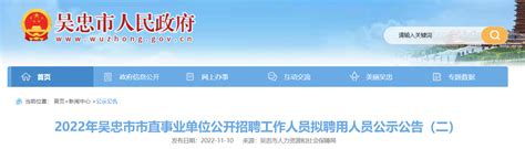 2022年濮阳市市直事业单位公开招聘工作人员公告 - 公告 - 大濮人才网