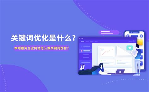 seo 西安网站优化注意事项有哪些