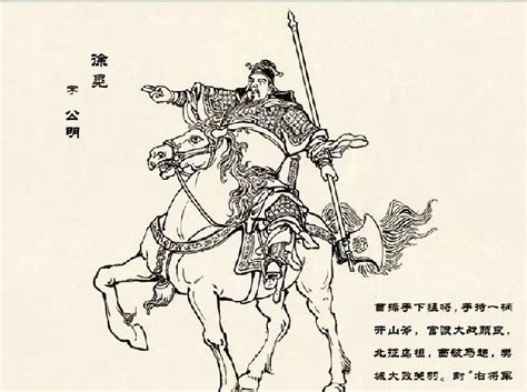 东汉与羌的百年战争