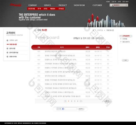 红色中药妇女朝鲜语网页界面-包图网