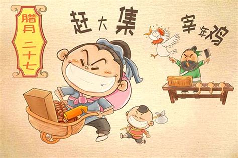 腊月二十三小年，“祭灶节”的规矩要讲给孩子听，老传统要传承 - 日志 - 花好月圆 - 书画家园