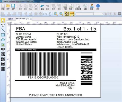 FBA发货亚马逊条形码可以直接打印在产品外盒上吗？