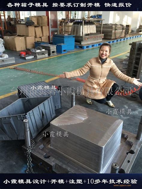 上海模具制造商(上海欣运模具制造商) - 上海展欣塑胶制品有限公司