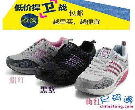淘宝时尚鞋子海报图片下载_红动中国