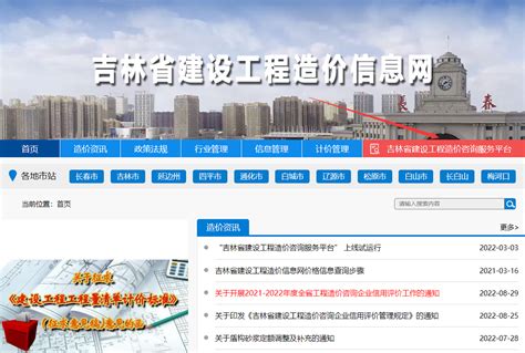 吉林省“陆上风光三峡”工程全面建设正式启动凤凰网吉林_凤凰网