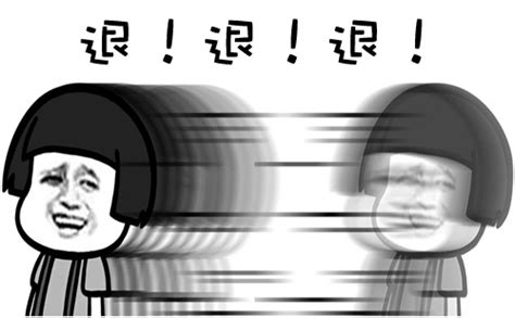 逃离表情包退退退厄运退退退谐图片