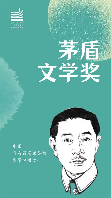 中国文学作品选注图册_360百科
