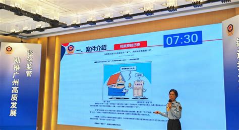 广州评出价监竞争和广告监管“十佳案件”