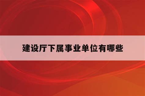 宁夏三家厅级单位宣传部门联合开展主题党日活动-宁夏新闻网