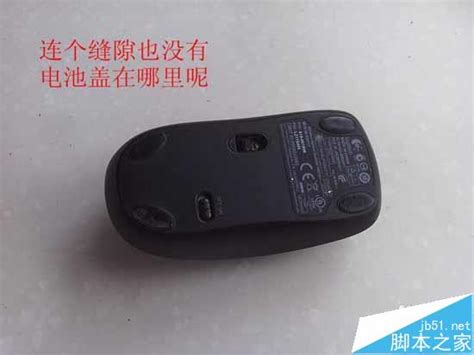 无线鼠标供电DIY改装3.7V锂电池_鼠标_什么值得买