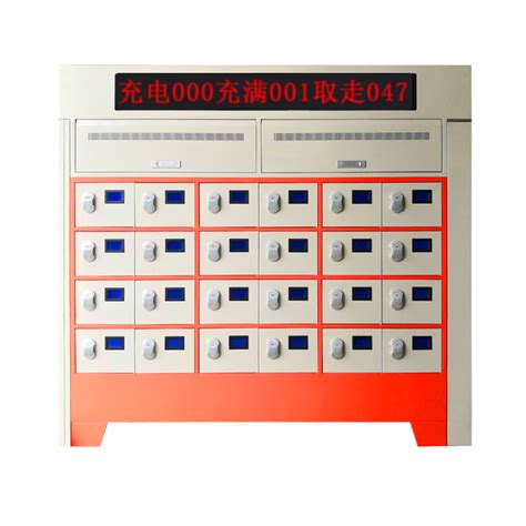 北京电池充电防爆柜 YK-CDG08WFS远程升级免看管电瓶车充电柜厂家-阿里巴巴