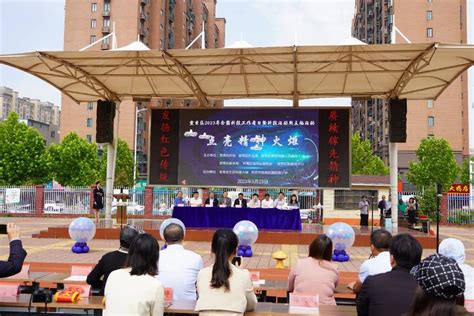 2023年安庆市宜秀区全国科技工作者日和科技活动周正式启动 - 宜秀要闻 - 宜秀网