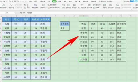 从多个Excel中提取出符合条件的整行数据 - 知乎