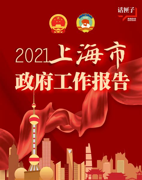 上海环境能源交易所组织开展2021年度上海碳排放配额有偿竞价发放-新闻-上海证券报·中国证券网