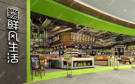 生鲜店超市如何设计,2022生鲜店超市设计案例「含效果图」