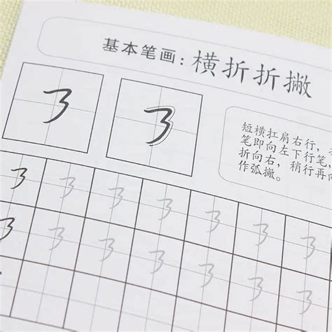 汉字书写要按照一定的笔画顺序，叫什么？