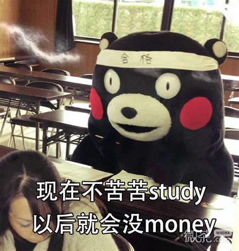 我爱恶搞图片