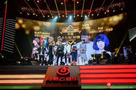 硬地围炉夜·2017网易云音乐原创盛典在京举办 - 最新资讯 - 中国音乐网