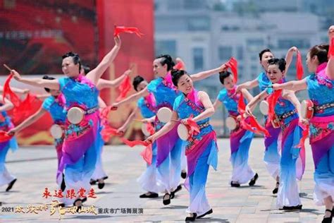 2021中国美丽乡村广场舞大赛（四川·射洪站）圆满成功_国家体育总局