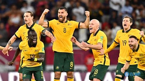 澳大利亚晋级2022世界杯决赛圈_新体育网