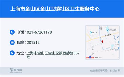 深圳三星手机维修三星I9008换屏维修要多少钱？