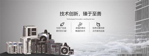 贵州智能照明_贵州博远机电科技有限公司