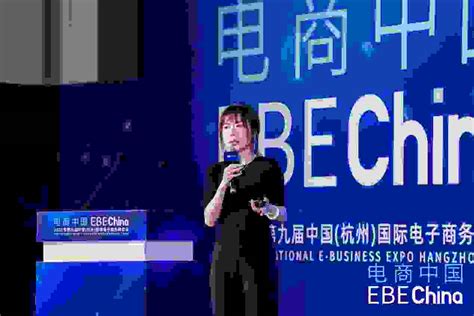 首届全球数字贸易博览会在杭州开幕-慈溪新闻网