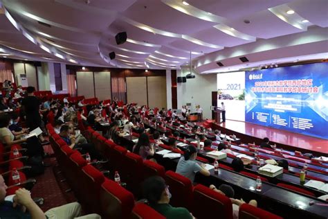 英特尔FPGA中国创新中心受邀出席西北地区电子技术与线路课程教学改革研讨会，聚焦一流课程建设！