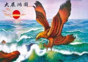 日本天皇登基宝座上的九只中国神鸟，有什么来历？|金翅鸟|大鹏鸟|神鸟_新浪新闻