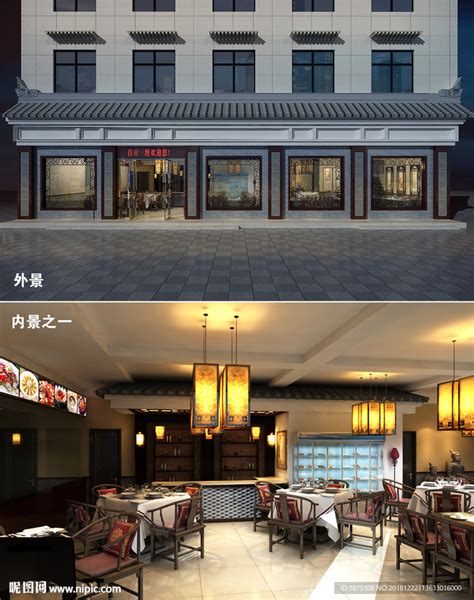中式饭店门头整体装修效果图设计图__广告设计_广告设计_设计图库_昵图网nipic.com