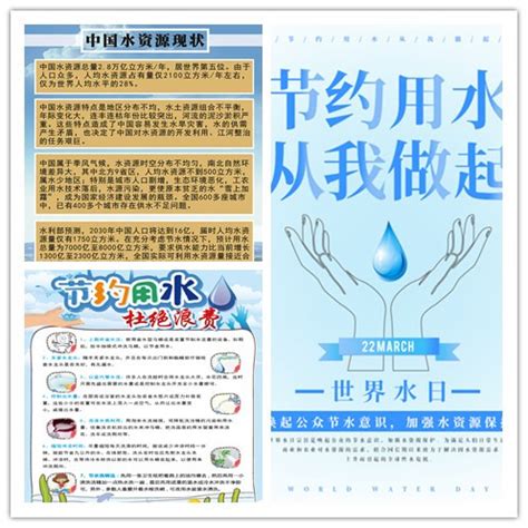 “珍惜水，爱护水，是我们共同的责任”宝安区节水器具宣传系列活动走进河滨公园_深圳宝安网