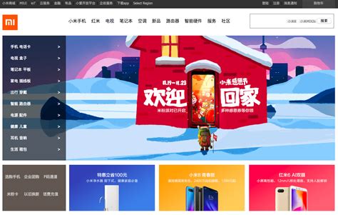 上海博物馆-HTML静态网页-dw网页制作