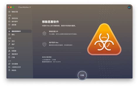 怎样快速清理电脑里的所有软件 怎么删除干净电脑软件-CleanMyMac中文网站