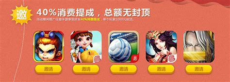 网易《梦幻西游2》手游版系列推广画面|平面|海报|鼎象文化 - 原创作品 - 站酷 (ZCOOL)