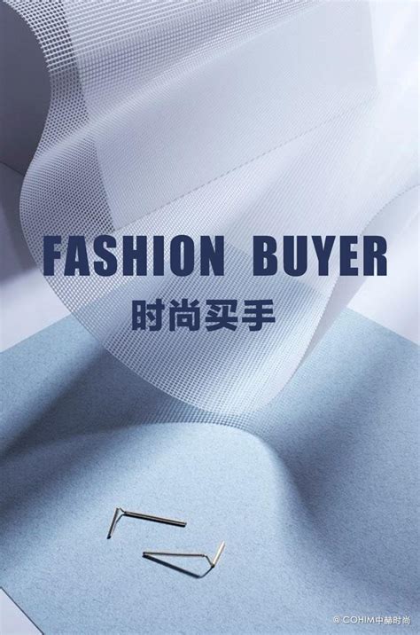 中国买手行业报告｜时尚买手已成市场紧缺人才，高级买手可达到年薪40-50万人民币 - 知乎