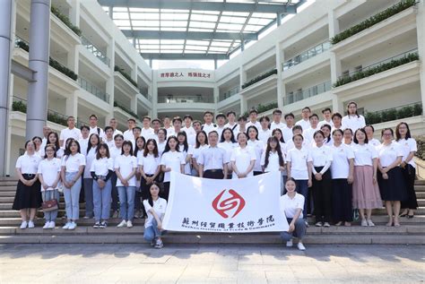 苏州研发中心正式成立 - 公司新闻 - 深圳市潜创微科技有限公司