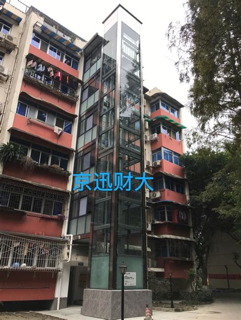 西南财大加装电梯 - 成功案例 - 四川京迅建设科技有限公司