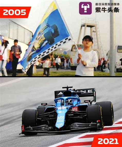 中国首位F1正式车手周冠宇：希望未来五星红旗飘扬在领奖台上_凤凰网