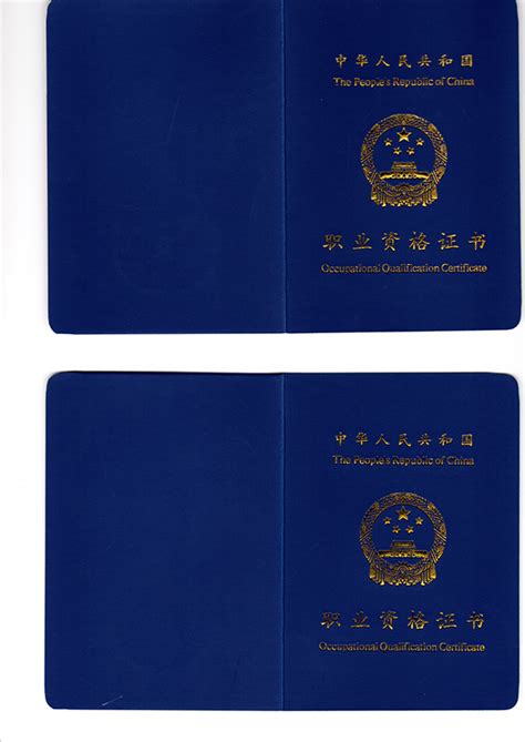 消防安全工作荣誉证书 - 资质荣誉 - 广东中安金狮安全护卫服务有限公司