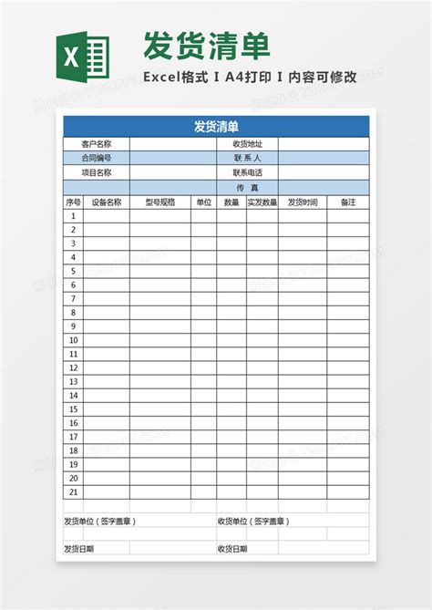 合规方「程」式 | 《三张清单》系列之合规下的流程管控清单 - 专业文章 - 北京市兰台律师事务所