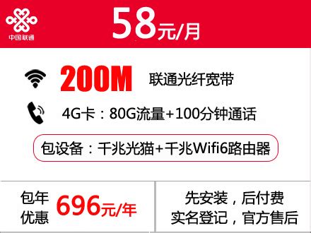 广州最便宜的宽带,珠江宽带一年多少钱|仙踪小栈