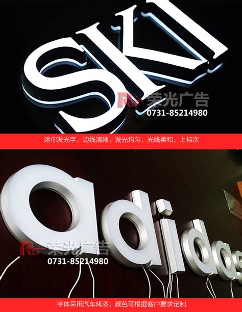 长沙广告灯箱招牌设计细节如何能有更高端的效果-长沙显示屏公司-湖南荣光广告制作公司