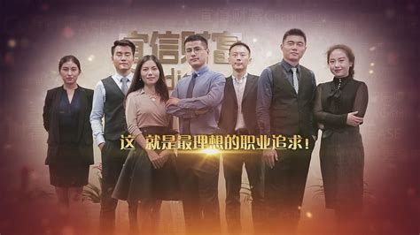 宜信财富 – 上海视频制作服务