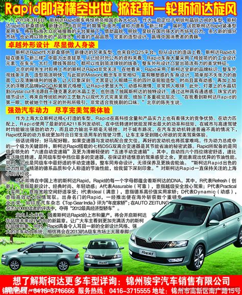 《汽车销售流程视频教程》全景视频教学系统-北京教盟博飞汽车科技有限公司