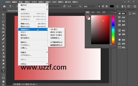 photoshop绿色版下载-adobe photoshop cs6绿色版免安装下载64位免费中文版-旋风软件园