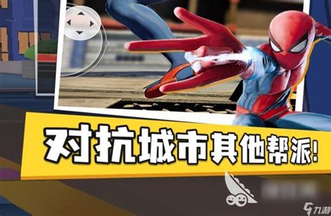 蜘蛛侠游戏移动版下载推荐2022 手机版蜘蛛侠游戏合集_九游手机游戏