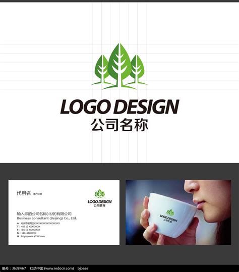 三棵树LOGO标志设计图片_商业服务logo_编号3638467_红动中国