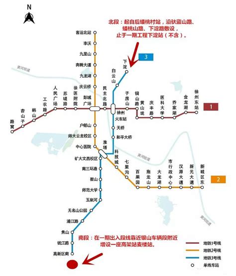 徐州地铁3号线线路图和规划- 徐州本地宝