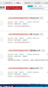 上海市消保委投诉电话号码查询及热线：多少？_法律维权_法律资讯